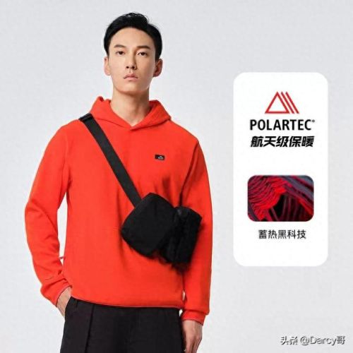 十大保暖卫衣排行榜10强(加绒卫衣品牌排行)插图3 十大保暖卫衣排行榜10强(加绒卫衣品牌排行)插图3