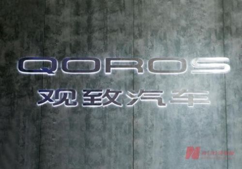 十大无法上牌的车企排行榜(十大不能上牌的车)插图1 十大无法上牌的车企排行榜(十大不能上牌的车)插图1