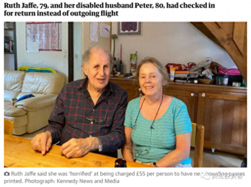 英国十大零售银行排行榜(全球50大银行)插图6