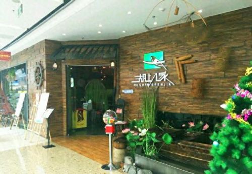 济宁牛肉火锅排名前十(济宁海和月火锅贵吗)插图9