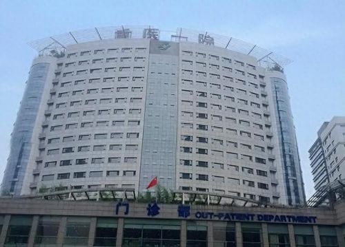 去疤医院排名前十(祛疤医院排行前十)插图12 去疤医院排名前十(祛疤医院排行前十)插图12