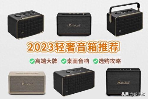 手机音箱平价排名前十(beats手机音箱价格)插图