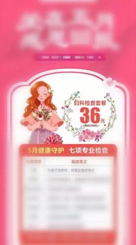 惠州妇科排名前十医院(惠州妇科医院排名)