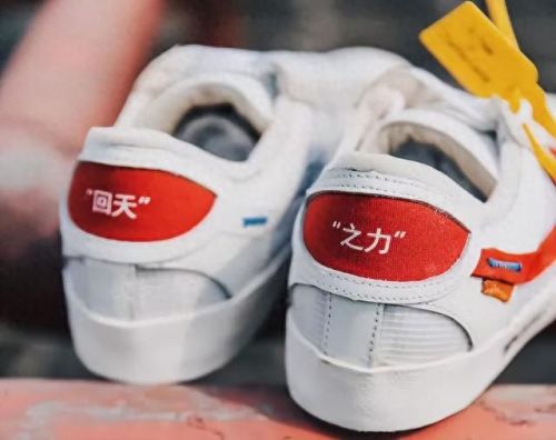 国货十大白布鞋品牌排行榜(中国十大布鞋品牌)插图2 国货十大白布鞋品牌排行榜(中国十大布鞋品牌)插图2