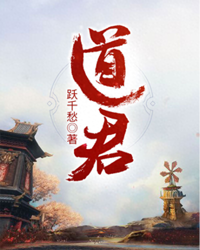 十大经典好看的小说排行榜(5本公认最好看的小说)插图1