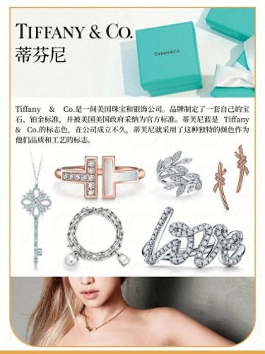 上海十大珠宝商排行榜(上海知名珠宝)插图5