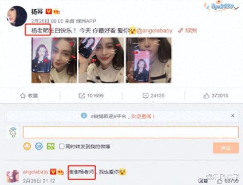 中国十大女明星闺蜜排行榜(世界十大美女明星)插图9