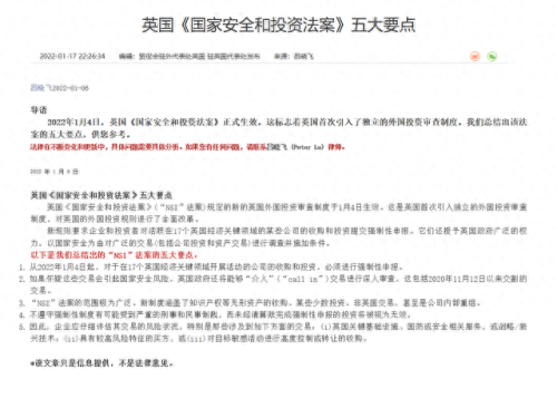 世界十大芯片加工厂排行榜(电池芯片加工厂有毒吗)插图3