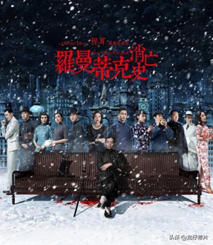 上海十大谍战片排行榜电影(经典电影十大谍战片)插图4 上海十大谍战片排行榜电影(经典电影十大谍战片)插图4