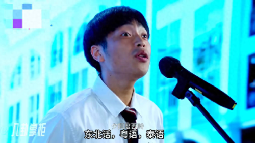 十大网络剧排行榜2018(网络剧排行榜前十)插图