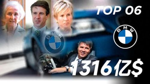 十大家族企业排行榜(中国九大企业排名)插图4