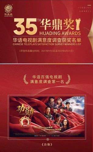 华鼎奖十大品牌排行榜最新(浙江华鼎集团旗下品牌)插图5