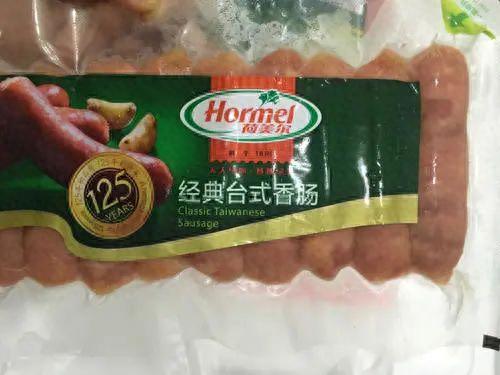 湖南火腿企业排名前十(火腿销售前十名排行榜)插图9