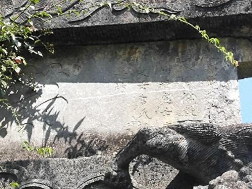 广西十大名牌坊排行榜最新(广西全州四大牌坊)插图4