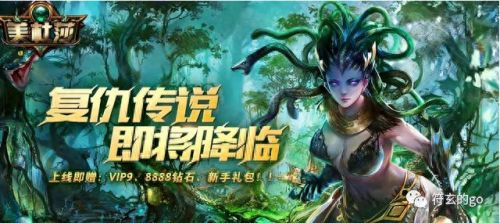 传奇手机版十大排行榜(2023最火爆的传奇游戏)插图6 传奇手机版十大排行榜(2023最火爆的传奇游戏)插图6