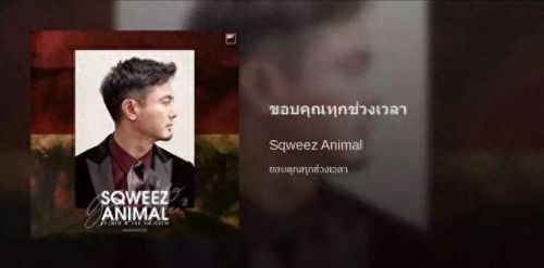 超好听十大泰语歌曲排行榜(泰语歌曲我代表某人嘛中文版)插图9