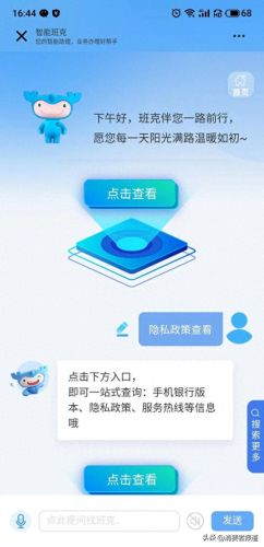 手机隐私app十大排行榜(十大特效软件app)插图9