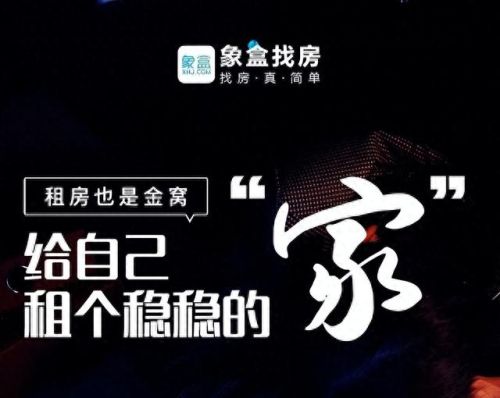 买卖房app十大排行榜(买卖房最好的app)插图1