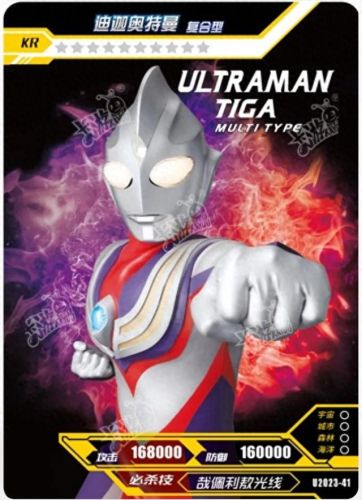 奥特曼卡片新版排名前十(奥特曼卡片前十排名)