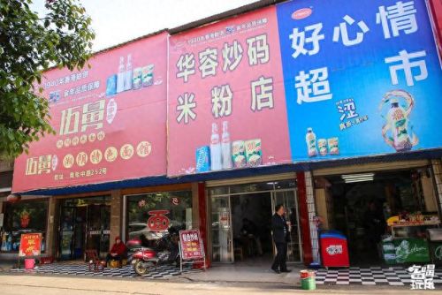 岳阳铁板小吃排名前十(岳阳小吃什么最出名)插图25 岳阳铁板小吃排名前十(岳阳小吃什么最出名)插图25