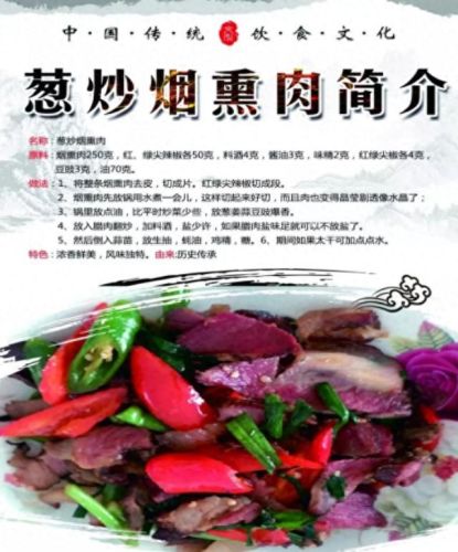 瑞昌十大名吃排行榜第一(瑞昌什么小吃最好)插图2