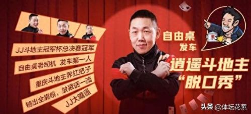 十大直播平台主播排行榜(三大平台主播排行榜)插图8 十大直播平台主播排行榜(三大平台主播排行榜)插图8