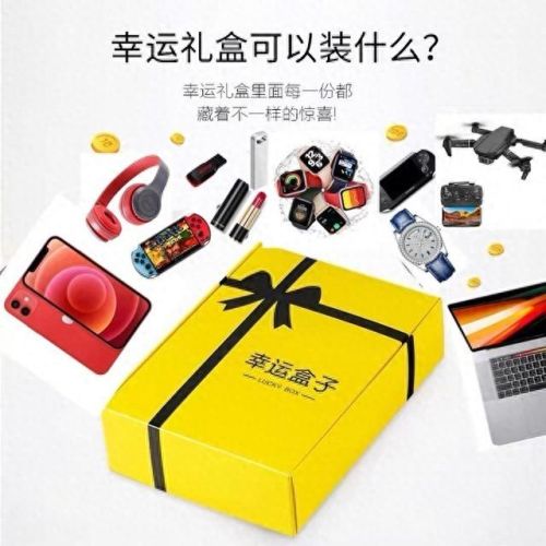 十大必买盲盒排行榜手机(盲盒开出手机)插图