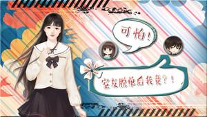 橙光十大神作排行榜(橙光游戏推荐古风)插图2