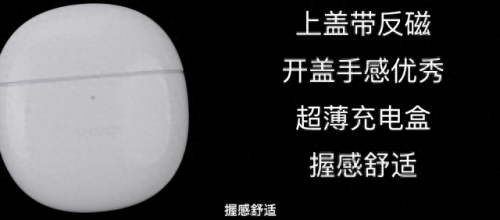 低端蓝牙耳机排名前十(蓝牙监听耳机)插图20 低端蓝牙耳机排名前十(蓝牙监听耳机)插图20