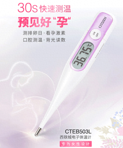 家用测温仪十大品牌排行榜(消毒柜十大公认品牌)插图12 家用测温仪十大品牌排行榜(消毒柜十大公认品牌)插图12