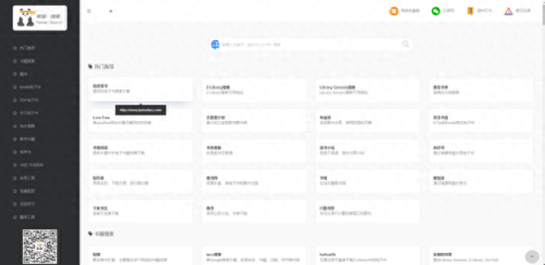 十大穿越小说网站排行榜(十大水浒经典穿越小说)插图8 十大穿越小说网站排行榜(十大水浒经典穿越小说)插图8