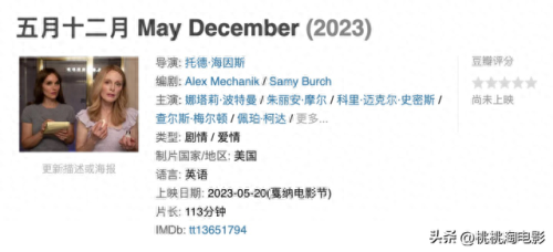 土耳其影视平台排名前十(土耳其电视剧大全)插图42 土耳其影视平台排名前十(土耳其电视剧大全)插图42