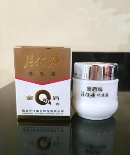 十大身体磨砂膏排行榜国产(国产口碑最好十大护肤品)插图5