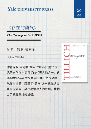 世界十大书籍畅销排行榜最新(世界上最好的书籍排行榜)插图4