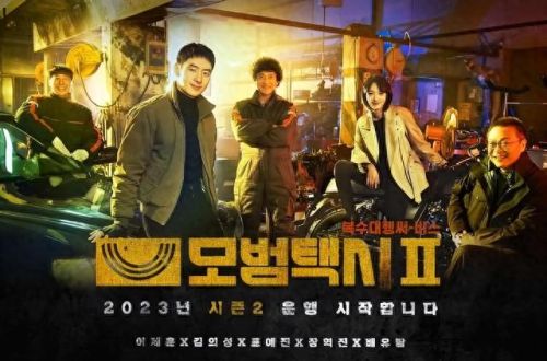 网络十大甜宠剧排行榜韩剧(韩剧高甜电视剧排行榜)插图2 网络十大甜宠剧排行榜韩剧(韩剧高甜电视剧排行榜)插图2