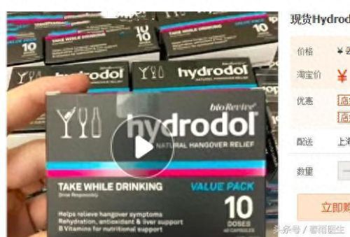 十大解酒护肝药排行榜(熊胆粉解酒护肝效果如何)插图2