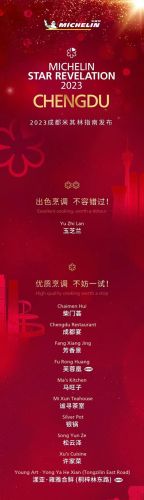 成都闽菜粤菜排名前十(成都口碑最好的粤菜)插图