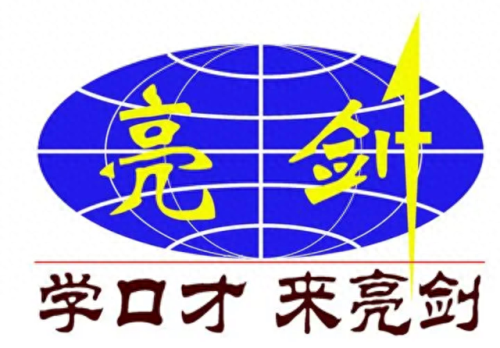 语文十大教育加盟店排行榜(十大教育加盟店排名)插图2 语文十大教育加盟店排行榜(十大教育加盟店排名)插图2