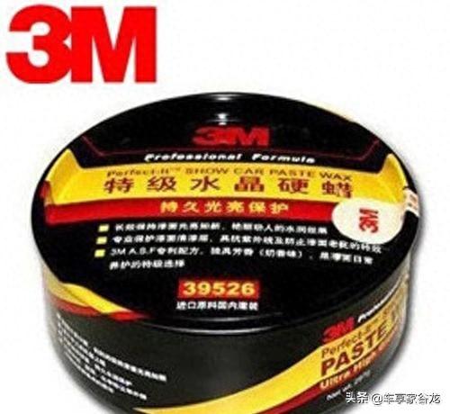 世界十大车蜡品牌排行榜(全球车蜡十大排行榜)