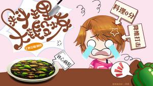 橙光十大神作排行榜(橙光游戏推荐古风)插图5