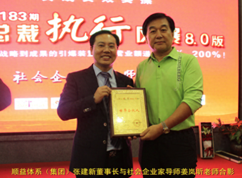 企业核心价值排名前十(企业价值观排名)插图5 企业核心价值排名前十(企业价值观排名)插图5