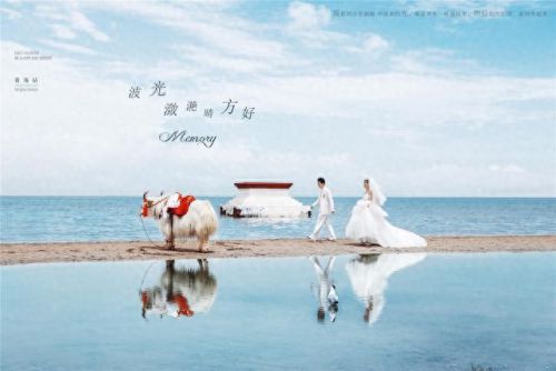 婚纱摄影十大排行榜西宁(西宁婚纱摄影热销排行榜)插图1