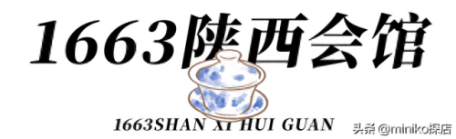 成都私密酒馆排名前十(杭州私密酒馆)插图42 成都私密酒馆排名前十(杭州私密酒馆)插图42