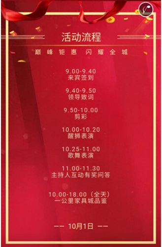 肇庆家私排名前十(肇庆十大酒店排名)插图17