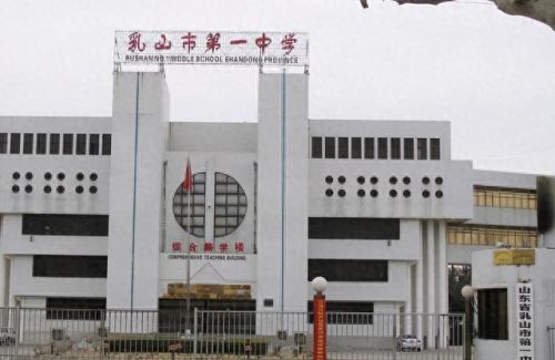 威海市十大高中排行榜(威海实验高中排名怎么样)插图4 威海市十大高中排行榜(威海实验高中排名怎么样)插图4