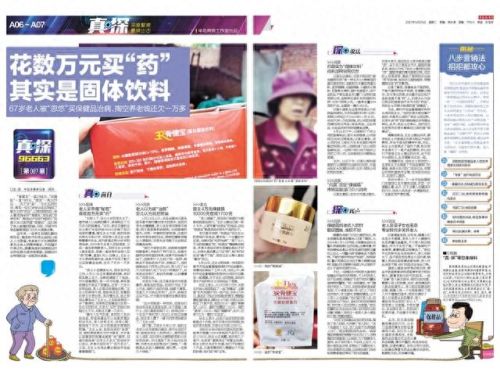 青岛药盒厂家排名前十(青岛药店排名)插图 青岛药盒厂家排名前十(青岛药店排名)插图