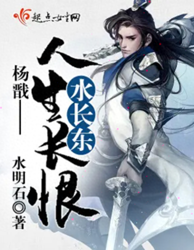 十大治愈良书排行榜小说(十大巅峰渔场小说)插图 十大治愈良书排行榜小说(十大巅峰渔场小说)插图