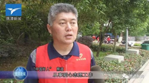 鹰潭十大好人排行榜最新(江西十大好人名单)插图7 鹰潭十大好人排行榜最新(江西十大好人名单)插图7