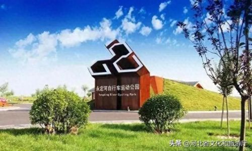 河北十大网红城市排行榜(河北网红小镇在哪)插图6 河北十大网红城市排行榜(河北网红小镇在哪)插图6