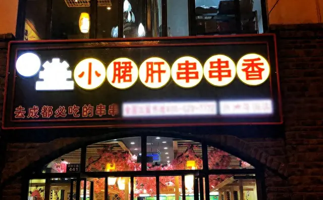 银川接待饭店排名前十(银川清真饭店排名)插图20 银川接待饭店排名前十(银川清真饭店排名)插图20